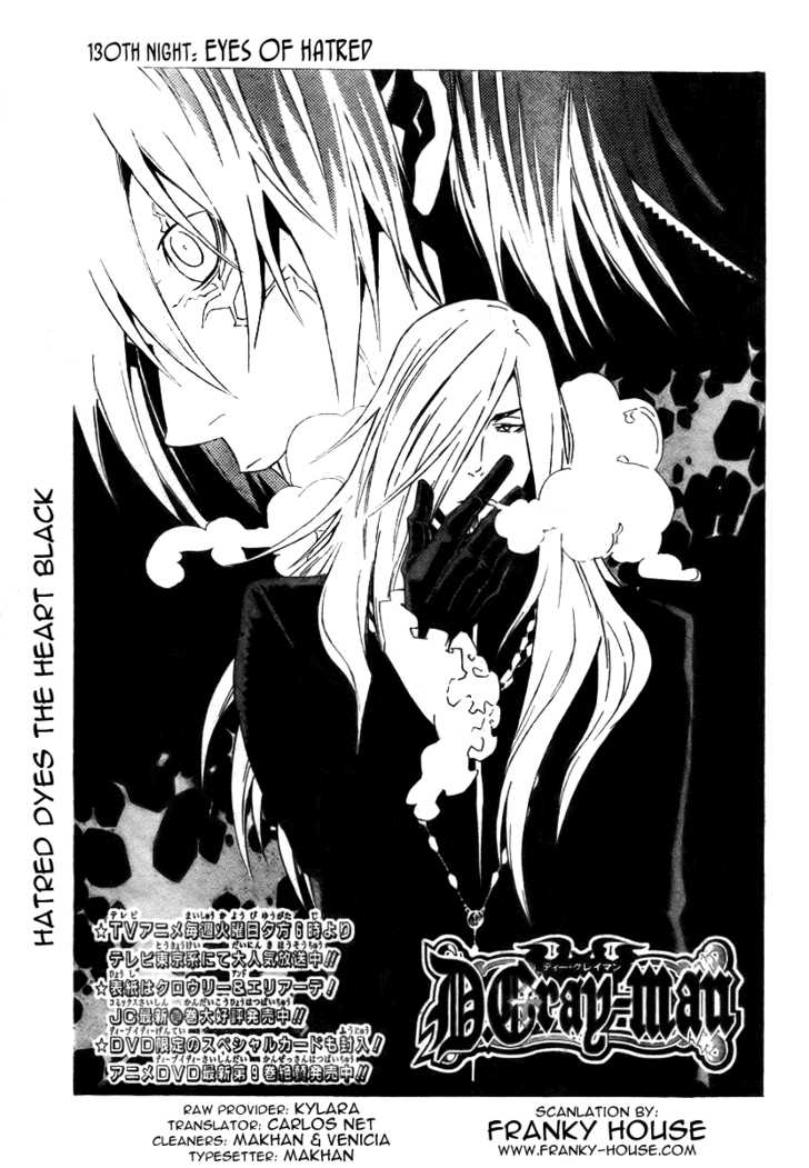 D.Gray-man-Chapter 130