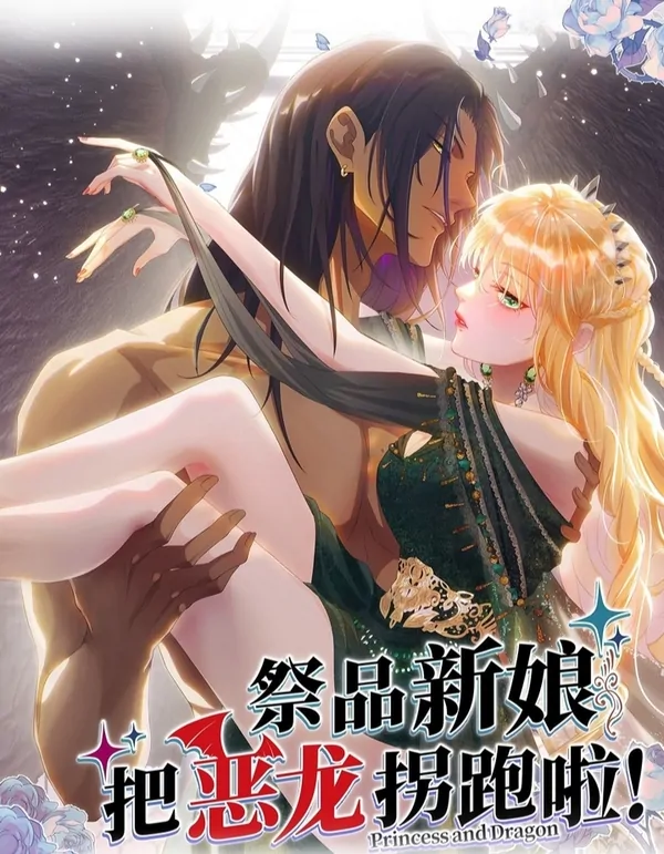 Prince and Dragon ╹Kazuta007╹⁠